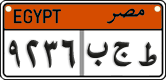 License plate of Egypt, Cars (2008)