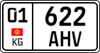 License plate of Kyrgyzstan, Private owners (2016)