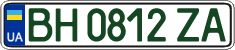 License plate Ukraine, Regular plates (2004)