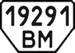 License plate Ukraine, Special vehicles (1995)