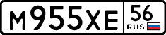 License plate Russia, Cars