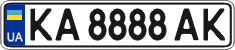 License plate Ukraine, Regular plates (2004)