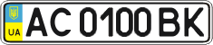 License plate Ukraine, Regular plates (2004)