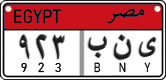 License plate of Egypt, Cars (2008)