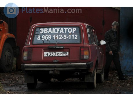 н333кр90, Lada (VAZ) 2104