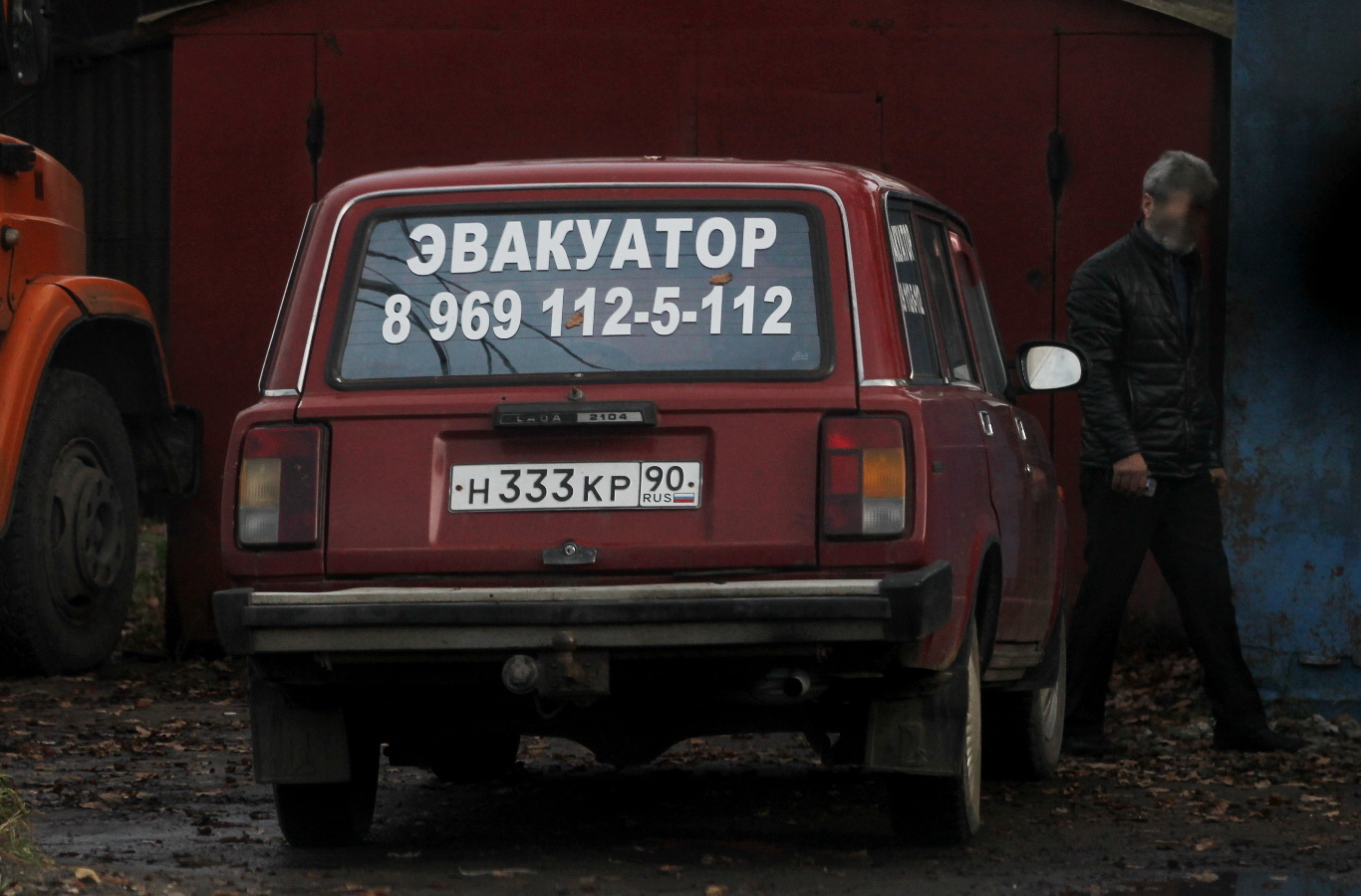н 333 кр 90, Lada (VAZ) 2104 Жигули (Nova / Riva / 1300 / 1500), 1984–2012