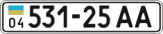 License plate Ukraine, Cars and trucks (1995)