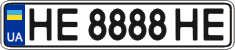 License plate Ukraine, Regular plates (2004)