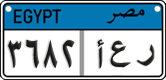 License plate of Egypt, Cars (2008)