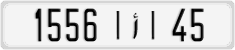License plate of Morocco, Cars