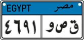 License plate of Egypt, Cars (2008)