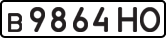 License plate USSR, Private-owned cars (1977)
