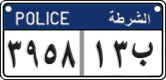 License plate of Egypt, Police