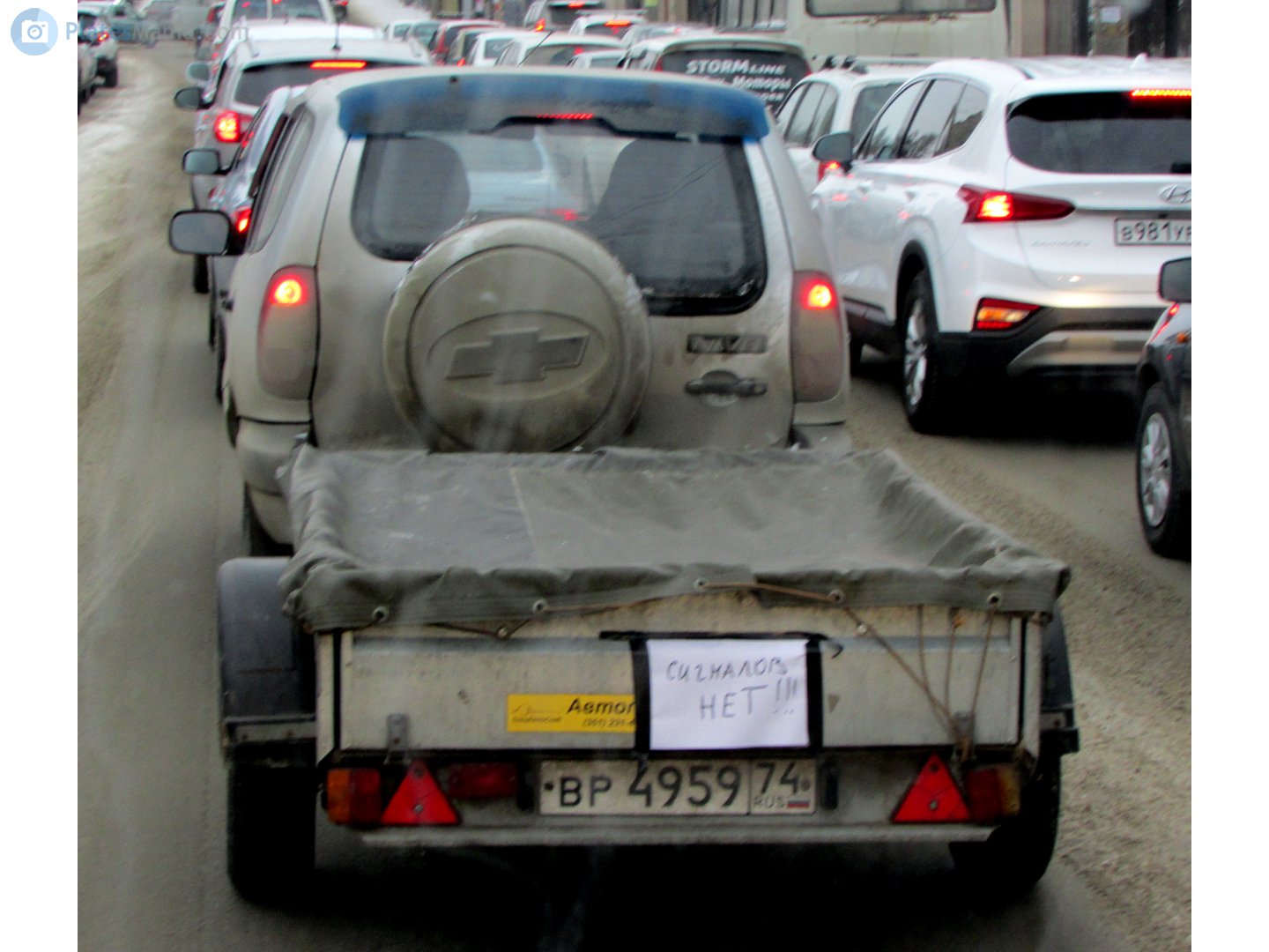 вр 4959 74, Kurganskiye Pritsepy 8213 Уралец 