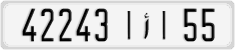 License plate of Morocco, Cars