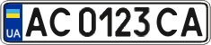 License plate Ukraine, Regular plates (2004)