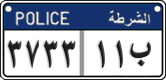 License plate of Egypt, Police