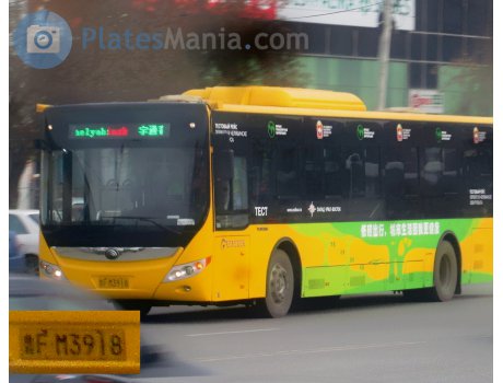鲁F·M3918, Yutong