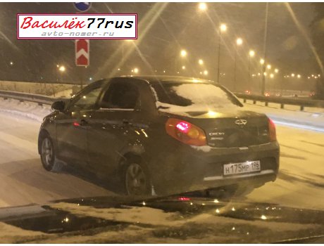 н175мр196, Chery (Chirey) Bonus