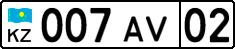 License plate Kazakhstan, Organizations (2012)