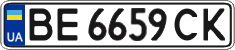 License plate Ukraine, Regular plates (2004)
