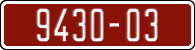 License plate of Morocco, Trailers