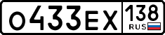 License plate Russia, Cars