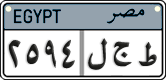 License plate of Egypt, Cars (2008)