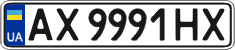 License plate Ukraine, Regular plates (2004)