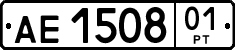 License plate of Tajikistan, Private owners (1996)