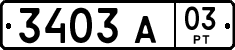License plate of Tajikistan, Organizations (1996)