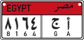 License plate of Egypt, Cars (2008)