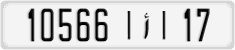 License plate of Morocco, Regular plates