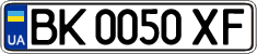 License plate Ukraine, Regular plates (2004)