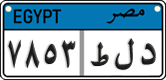 License plate of Egypt, Cars (2008)