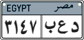 License plate of Egypt, Cars (2008)