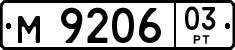 License plate of Tajikistan, Private owners (1996)