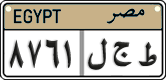 License plate of Egypt, Cars (2008)