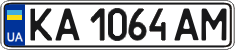 License plate Ukraine, Regular plates (2004)