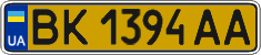 License plate Ukraine, Public transport (2004)