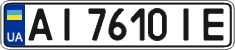 License plate Ukraine, Regular plates (2004)