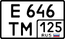 License plate Russia, Cars