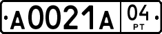 License plate of Tajikistan, Trailers (1996)