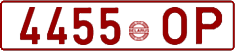License plate Belarus, Cars (1992)