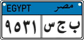 License plate of Egypt, Cars (2008)