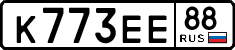 License plate Russia, Cars