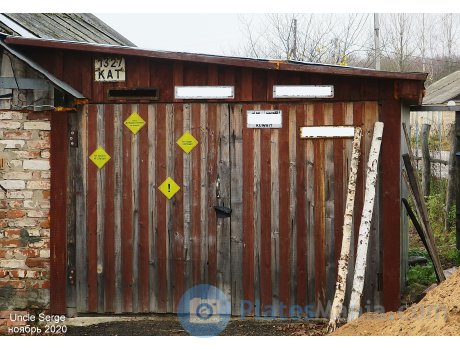 1327 КАТ, License plate without vehicle