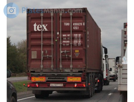 аа 4077 60, Kässbohrer SH-Series