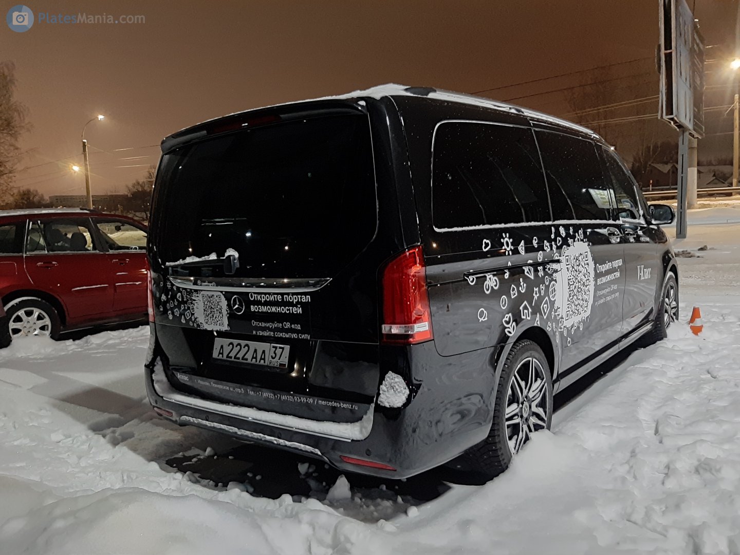 а 222 аа 37, Mercedes-Benz V-Klasse 