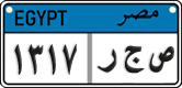 License plate of Egypt, Cars (2008)